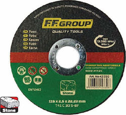 F.F. Group Δίσκος Κοπής Μαρμάρου 42339 115mm