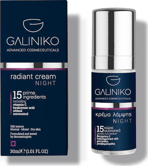 Galiniko Radiant Cream Face Night with Aloe Vera 30ml