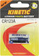 Kinetic Lithium Photo Литиеви батерии CR123A 3V 1бр