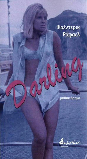 Darling