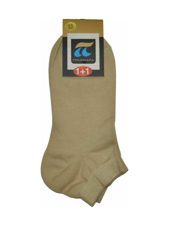 Pournara Едноцветни чорапи Бежов 2 опаковки