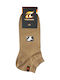 Pournara Herren Einfarbige Socken Beige 1Pack