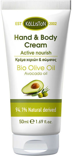 Kalliston Bio Olive Oil Moisturizing Hand Cream Avocado Oil 50ml