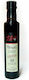 I Sofia tis Fysis Aγιωργίτικο Traubensirup Flüssig 250ml