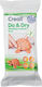 Creall Do & Dry 500gr Детски Глина Кафяв 500гр