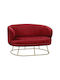 Arien Двуместен Диван Кадифе Червен 125x80x84см.