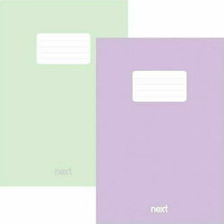 Next Notebook Ruled B5 40 Sheets Pastel Multicolour 1pcs