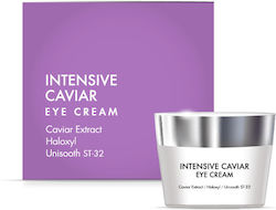 QS Professional Intensive Κρέμα Ματιών 30ml QS Professional Intensive Κρέμα Ματιών 30ml