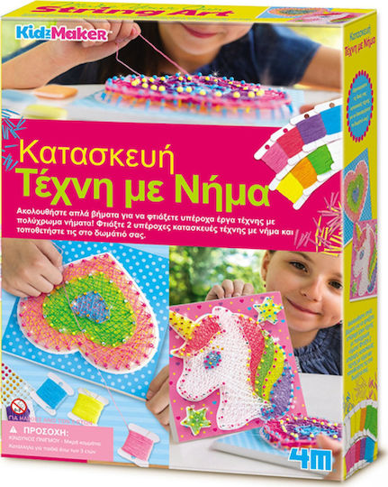 4M Embroidery Art Craft With Yarn for Children 5+ Years