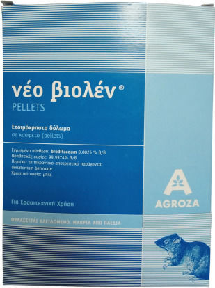 Agroza Rodenticide in Grain Form Violent Pellets 0.1kg