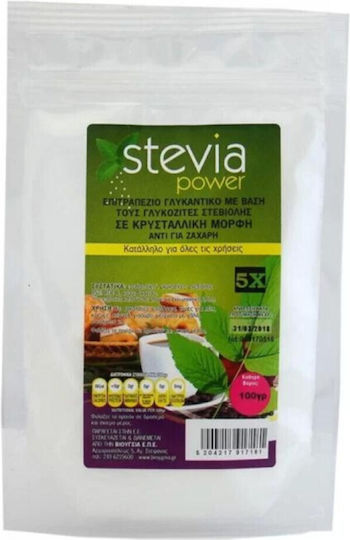 Όλα Bio X5 Στέβια Σκόνη Βιολογικό Προϊόν 100gr ΜΟΡ014