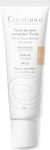 Avene Couvrance Fluid Foundation Corrector SPF20 2.0 Natural 30ml