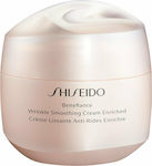 Shiseido Benefiance Rich 24ωρη Ενυδατική & Αντιγηραντική Κρέμα Προσώπου για Ξηρές Επιδερμίδες 75ml