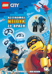 Lego City: Αστυνόμος Ντιούκ σε δράση