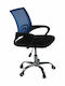 Καρέκλα Γραφείου με Μπράτσα BF2101-F Μπλε Woodwell
