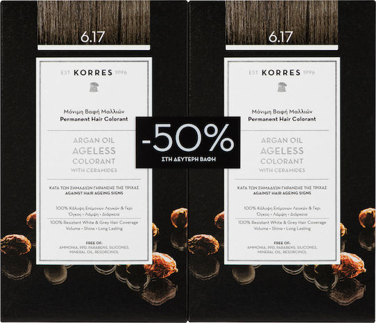 Korres Argan Oil Ageless Colorant with Ceramides Βαφή Μαλλιών Χωρίς Αμμωνία 6.17 Ξανθό Σκούρο Μπεζ 2x50ml