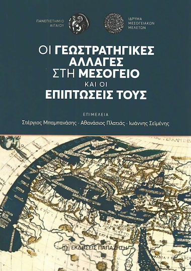 Οι γεωστρατηγικές αλλαγές στη Μεσόγειο και οι επιπτώσεις τους
