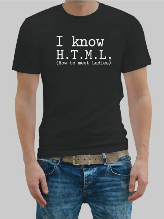 I know HTML t-shirt - BLACK