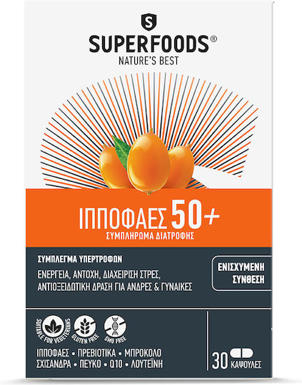 Superfoods Облепиха 50+ 30 меки капсули
