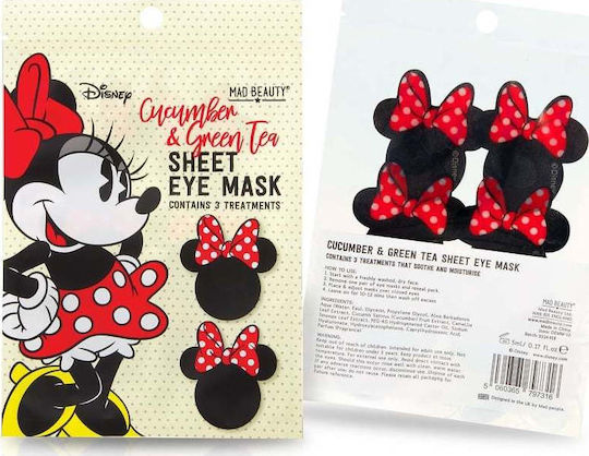 Mad Beauty Disney Маска За Очи за Хидратация 15мл