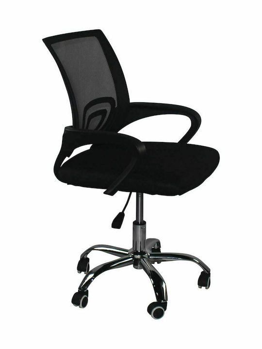 Καρέκλα Γραφείου με Μπράτσα BF2101-F Μαύρη Woodwell