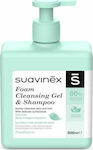 Suavinex 2 in 1 Shampoo & Shower Gel 500ml with Pump