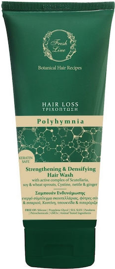 Fresh Line Polyhmnia Shampoos against Hair Loss for Fragile, Αντι-Θραύση Hair 200ml