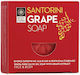 Bodyfarm Santorini Grape Μπάρα Σαπουνιού 110gr