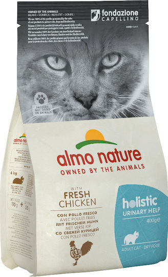 Holistic Urinary Dry Food Gluten-Free for Adult Sterilized Cats with Sensitive Urinary with Chicken 0.4kg