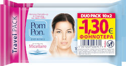 Pom Pon Eyes & Face Intensive Demake-up & Cleansing for All Skin Types with Micellar Water 2 x 10τμχ