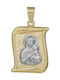 Gold bicolour amulet K9 Baby Carrier in Papyrus 035621 035621 Gold 9 Carat