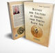 History and Culture of Greeks from Pontos Black Sea