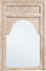 Bizzotto Wall Mirror Full Length with Beige Wooden Frame 120x80cm 1pcs