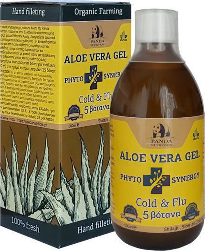 Panda Nutrition Aloe Vera Gel Cold & Flu 5 Βότανα 500ml Skroutz.gr