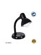 GloboStar Student Office Lamp with Flexible Arm for Socket E27 in Black Color