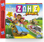 Paihnicolampadă Επιτραπέζιο Game of Life Junior pentru 5+ Ani Hasbro