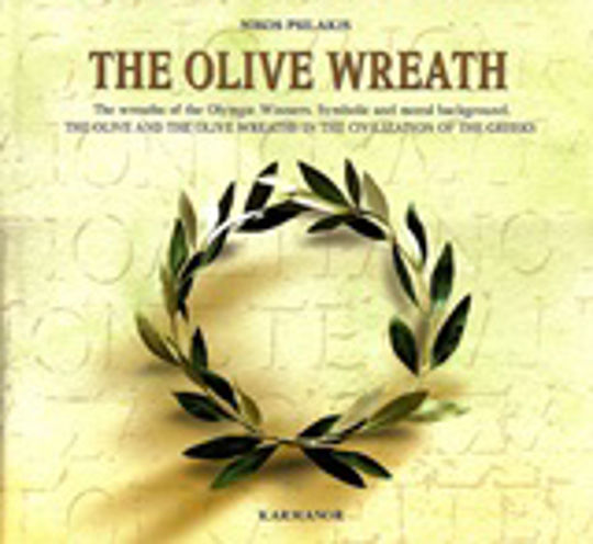 The Olive Wreath The Olive Wreath