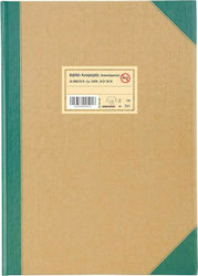Typotrust Βιβλίο Αναφοράς Καπνίσματος με Αρίθμηση Verschiedene Formulare 100 Blätter 501