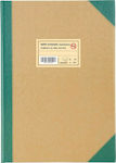 Typotrust Βιβλίο Αναφοράς Καπνίσματος με Αρίθμηση 100 Φύλλα 501