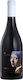 Κτήμα Δερέσκου Κρασί Αγριλιά Merlot Ερυθρό Ξηρό 750ml