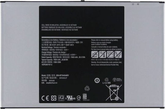 Samsung EB-BT545ABY Συμβατή Μπαταρία