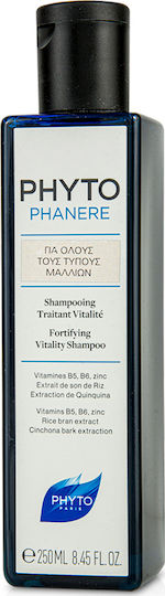 Phyto Phytophanere Σαμπουάν Ενυδάτωσης για Όλους τους Τύπους Μαλλιών 250ml