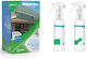 BFP Hellas Nano-Skin Ultra Cleaning Spray Bathroom 2x60ml