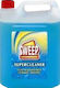 Sweep SuperCleaner Καθαριστικό Υγρό Γενικής Χρήσης 4lt