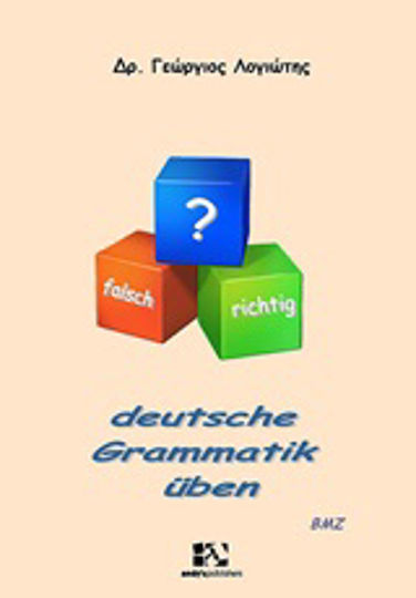 Deutsche Grammatik üben Deutsche Grammatik üben