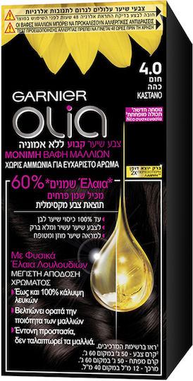 Garnier Olia Mini 4.0 Καστανό 50gr