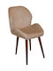 Vera Dining Room Fabric Chair Brown 45x56x88cm