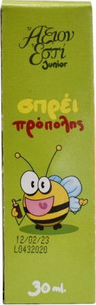 Axion Esti Spray Propolis Copii Naturală 30ml