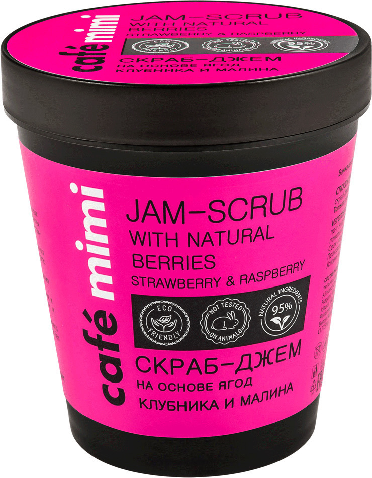 Cafe Mimi JamScrub with Natural Berries 270gr Skroutz.gr