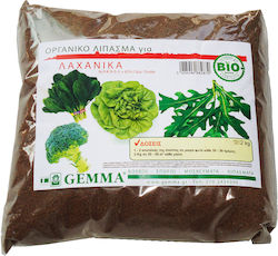 Gemma Κοκκώδες Λίπασμα Αζώτου, Φωσφόρου, Καλίου 2kg Gemma Κοκκώδες Λίπασμα Αζώτου, Φωσφόρου, Καλίου 2kg